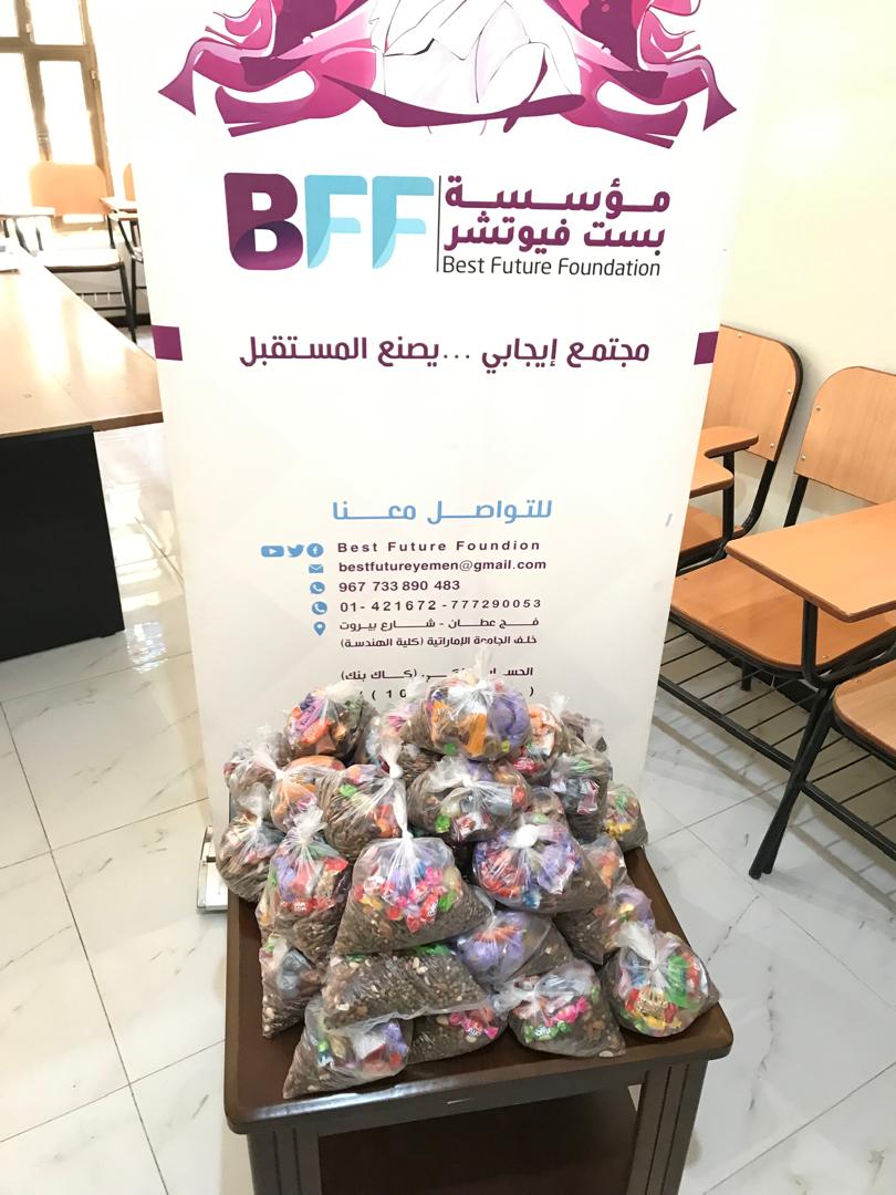 تم تدشين توزيع جعالة العيد في أمانةالعاصمة يوم الخميس الموافق 2024/06/13م  لعدد ( 55) مستفيدة  من الاطفال و الاسر المستضعغة .  ضمن #حملة_رحماء_بينهم_7  #عيد_الاضحى_المبارك . #مؤسسة_بست_فيوتشر. #BFF