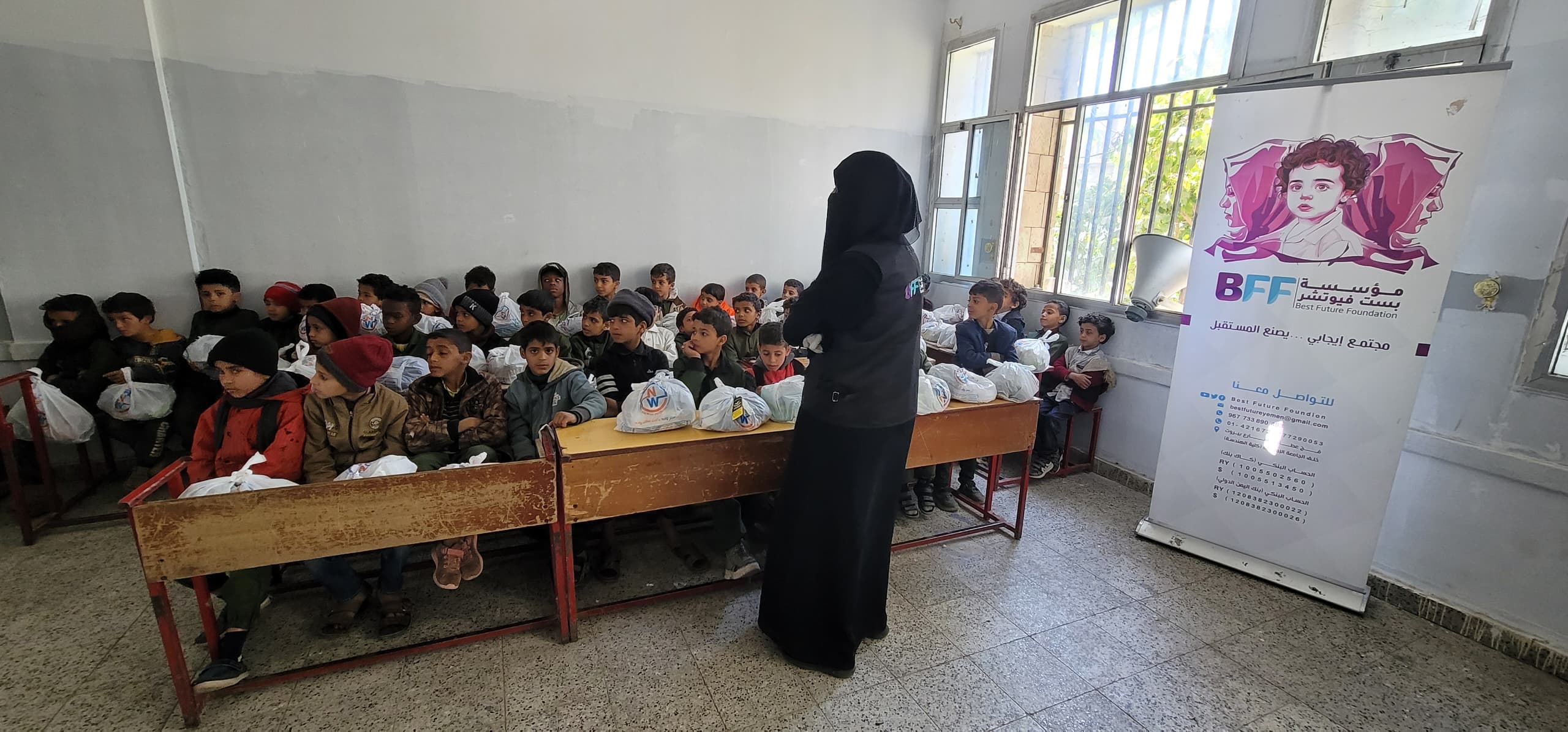 🌟 دفء ومحبة لأطفالنا🌟 تحت شعار “دفء الشتاء لأطفالنا”، نظّمت مؤسسة بست فيوتشر فعالية خيرية لتوزيع الجواكت والنعال على طلاب المدرسة، بفضل تبرعات فاعلات الخير، وذلك بهدف تغطية أكبر عدد ممكن من الأطفال في العاصمة صنعاء، وتوفير الدفء لهم خلال فصل الشتاء ✨ نشكر كل الأيادي البيضاء التي ساهمت في رسم البسمة على وجوه الأطفال، وندعو الجميع إلى مواصلة الدعم للوصول إلى أكبر عدد ممكن من المستفيدين. معًا، نصنع فرقًا 💙 #دفء_لأطفالنا #بست_فيوتشر #العطاء_يبعث_الأمل