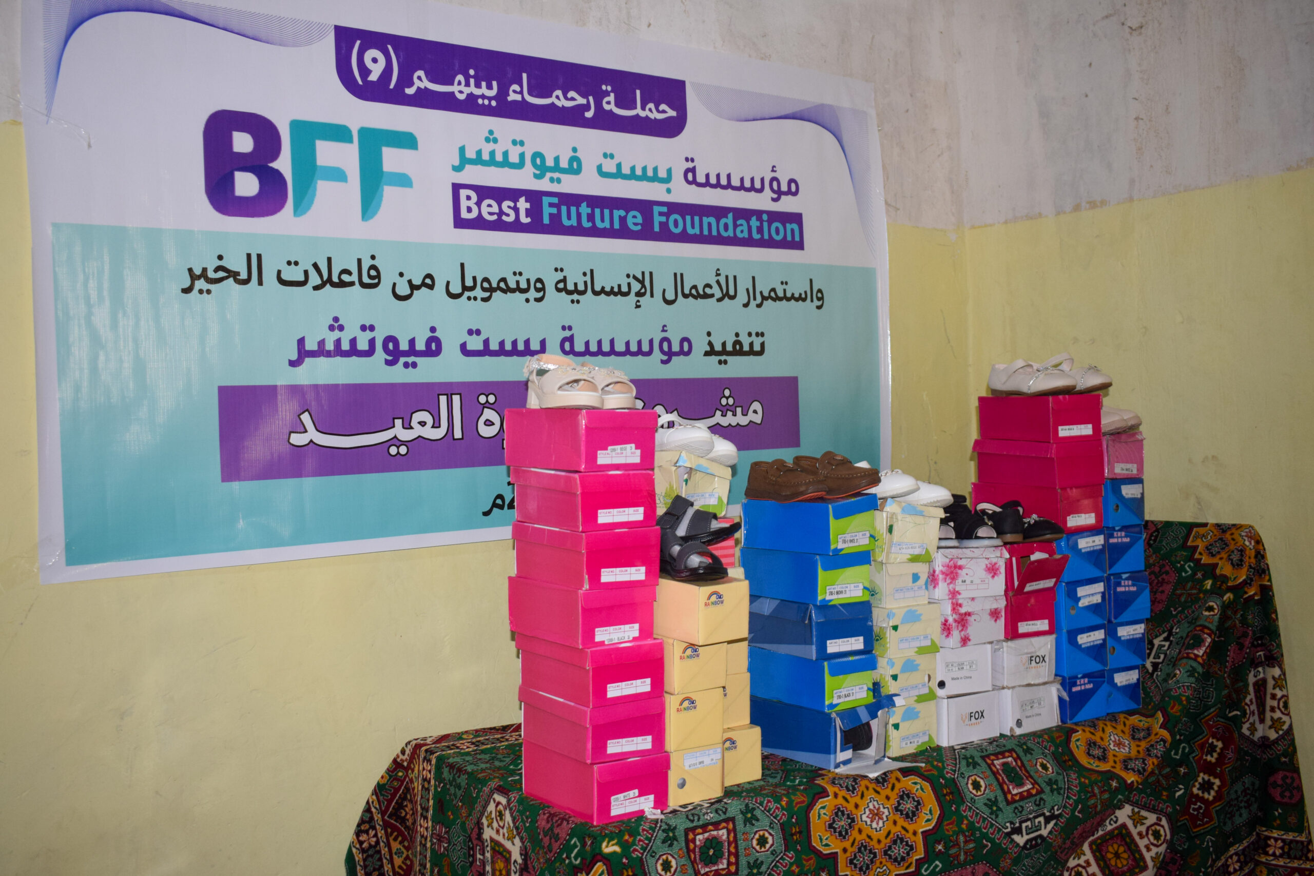 في إطار جهودها الإنسانية المستمرة لتعزيز قيم التكافل الاجتماعي، نفذت مؤسسة بست فيوتشر (Best Future Foundation) نشاط كسوة العيد لعام 2026، مستهدفة الأطفال من الأسر المتعففة في محافظة تعز. وشهدت قرية وادي جار بمديرية الموادم تنفيذ المشروع، حيث استفاد منه 70 طفلًا وطفلة، تم تزويدهم بملابس العيد الجديدة، في مبادرة إنسانية هدفت إلى إدخال الفرحة والسرور إلى قلوبهم مع اقتراب عيد الفطر المبارك. ويأتي هذا النشاط ضمن حملة “رحماء بينهم (9)” التي تنفذها المؤسسة، في سياق جهودها المتواصلة للتخفيف من معاناة الأسر الأشد احتياجًا، لا سيما في ظل التحديات الاقتصادية الصعبة التي تعيشها العديد من الأسر اليمنية. وأكدت إدارة المؤسسة أن النشاط يسعى إلى تعزيز روح التضامن المجتمعي، وإحياء قيم الرحمة والتكافل، خاصة تجاه الأطفال الذين يمثلون الأمل لمستقبل أفضل. وقد عبّر أولياء أمور المستفيدين عن بالغ شكرهم وامتنانهم لهذه اللفتة الإنسانية، التي أسهمت في تخفيف الأعباء المعيشية ورسم البسمة على وجوه أطفالهم في هذه المناسبة السعيدة.