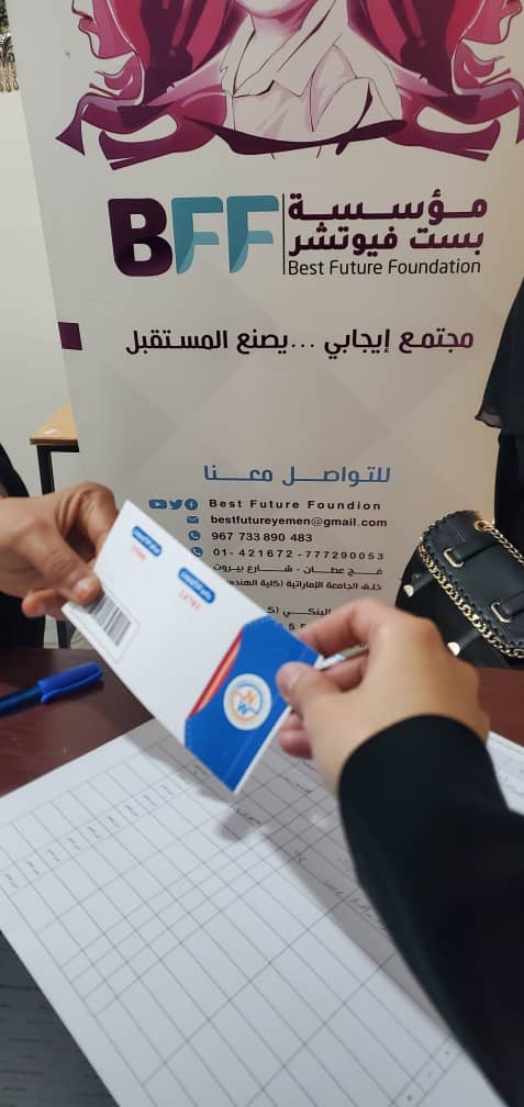 ✨🎉 فرحة العيد تصل للجميع 🎉✨ ضمن حملة “رحماء بينهم 9″، نفذت مؤسسة بست فيوتشر بدعم كريم من مؤسسة جمعان الخيرية فعالية إنسانية مميزة تمثلت في توزيع ملابس العيد لفئة الصم، بهدف إدخال البهجة والسرور إلى قلوبهن ومشاركتهن فرحة العيد. 💛بتاريخ  25 مايو2026م لعدد مستفيدات : 23 مستفيدة من فئة الصم جاءت هذه المبادرة تأكيدًا على أهمية الدمج المجتمعي والاهتمام بالفئات الأكثر احتياجًا، وإيمانًا بحق الجميع في عيش فرحة العيد بكل تفاصيلها. 🌸 كل الشكر والتقدير لكل من ساهم في إنجاح هذه الفعالية ورسم الابتسامة على وجوه المستفيدات 💫 #رحماء_بينهم9 #بست_فيوتشر #جمعان_الخيرية #العيد_فرحة #فئة_الصم
